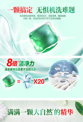 商家伪造商品使用方法会导致哪些问题